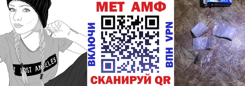 АМФЕТАМИН Premium  Кинешма 