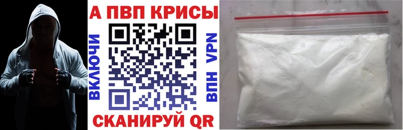 APVP крисы CK Кинешма