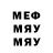 МЕТАДОН кристалл Mihal Fronts