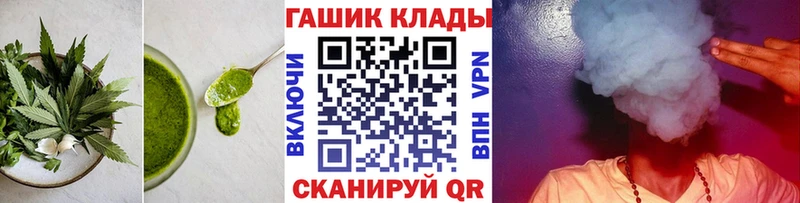 Печенье с ТГК марихуана  где можно купить   гидра рабочий сайт  Кинешма 
