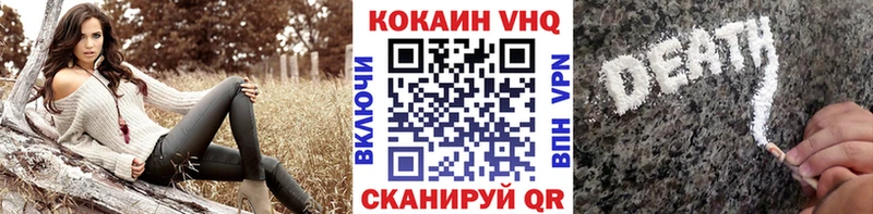 COCAIN Колумбийский  Кинешма 