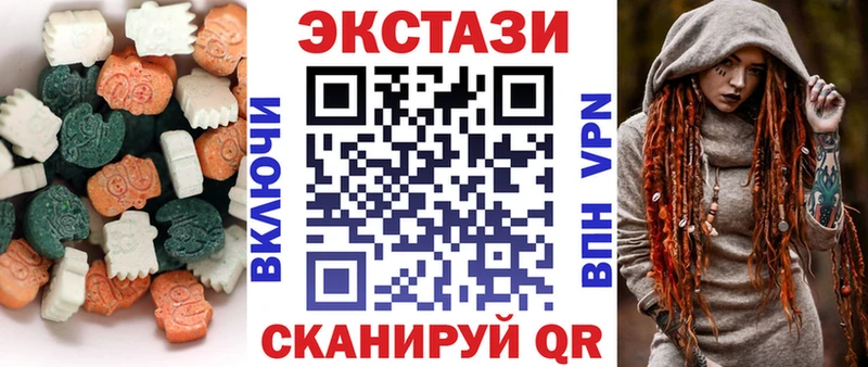 Экстази MDMA  ОМГ ОМГ ССЫЛКА  Кинешма 