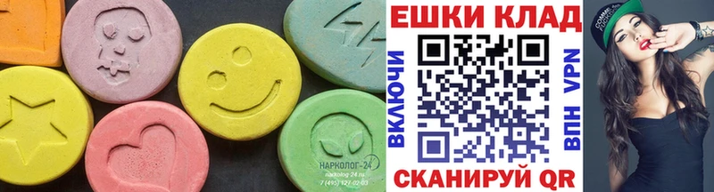 ЭКСТАЗИ 300 mg Кинешма