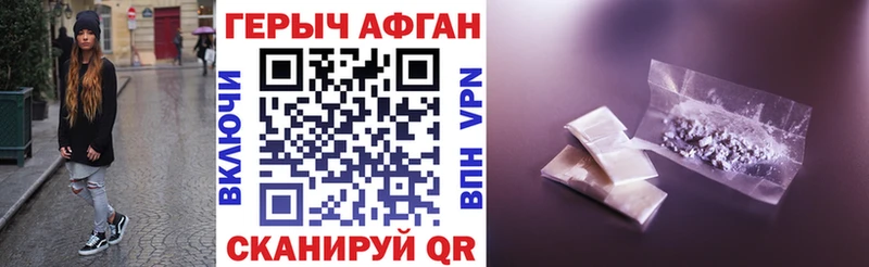 Героин гречка  где купить наркоту  Кинешма 