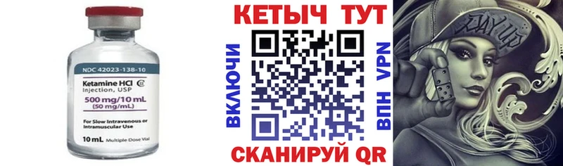 КЕТАМИН ketamine  сколько стоит  Кинешма 