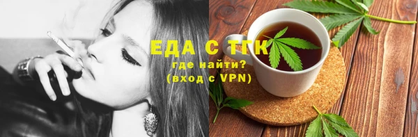 круглые Каменногорск