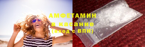 круглые Каменногорск