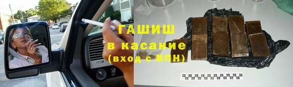 круглые Каменногорск