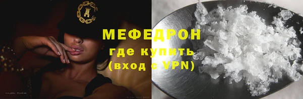 каннабис Иннополис