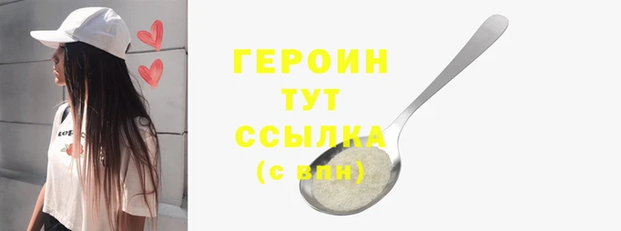 spice Инта