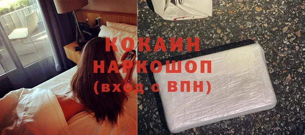 круглые Каменногорск