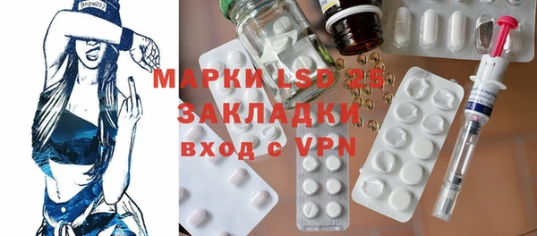 гидропоника Карталы