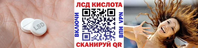 ЛСД экстази ecstasy  Кинешма 