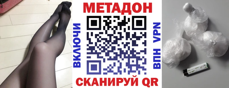 blacksprut рабочий сайт  как найти   Кинешма  МЕТАДОН VHQ 