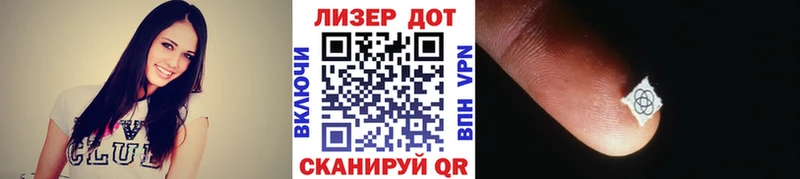 Марки N-bome 1,8мг  Кинешма 